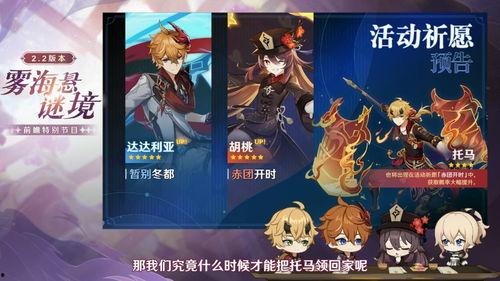 原神最新大剑角色爆料表,神秘大剑英雄即将登场!